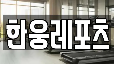 부산 서구 부민동1가 추천 사우나,찜질방,수영장,마사지,스파 업체 14곳
