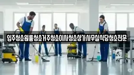충북 속리산면에서 만나는 청소 6곳