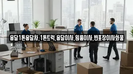 충북 중앙로2가 원룸이사 리뷰 많은 TOP 11
