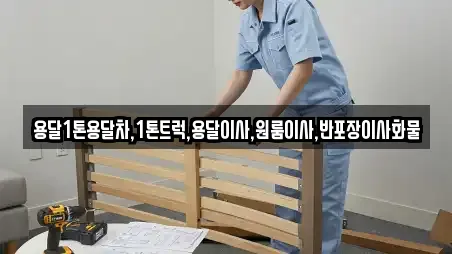 충청남도 공주시 오곡동 추천 원룸이사,포장이사,용달이사 위치