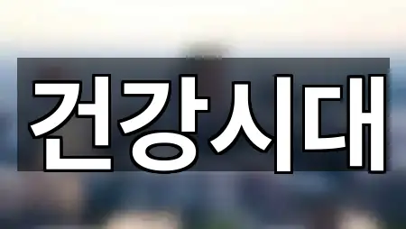 2곳 창녕군 도천면 마사지 주변순