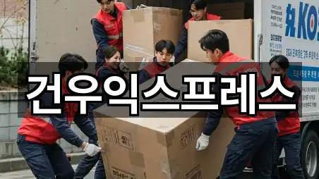 경북 영천시 화산면 이사 오늘의 추천 5곳