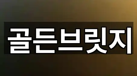 광주 서구 풍암동 투자컨설팅 3곳 위치 총정리