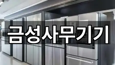 전북특별자치도 동산동 복합기렌탈 1곳 인근 한눈에