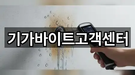 전북특별자치도 금붕동 배수구 막힘 네이버 지도 1곳