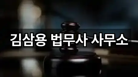 경북 경산 정평동 개인회생 1곳 위치 검색