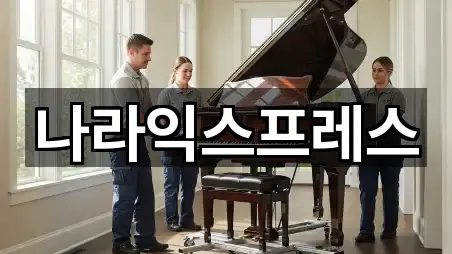 건건동 이사 5곳 한눈에 보기