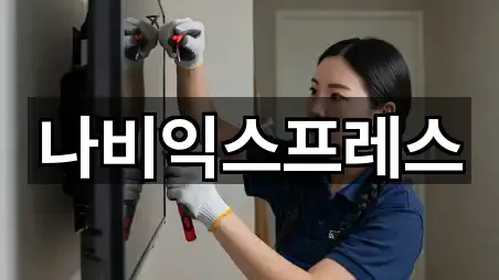 경기도 고양시 덕양구 토당동 이사 5곳 근처 총정리