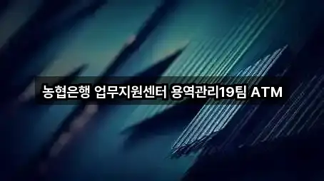 충청남도 보령 남포면 대출 5곳 위치 총망라