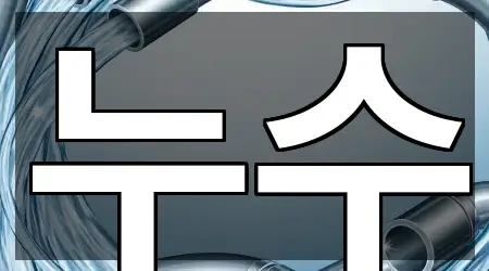 4곳 서울특별시 을지로7가 변기뚫음 주소만 보기