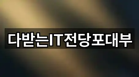 [주소] 북구 용흥동 전당포 5곳