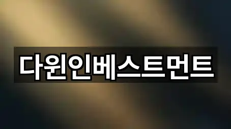 위치 브리핑: 서울 용산동6가 창업투자 2곳