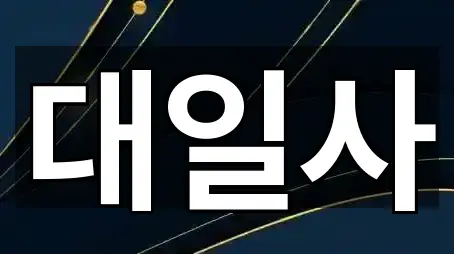 경기 신읍동 전당포 핵심 정보 1곳