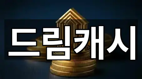 1곳 장군동3가 전당포 위치·연락처