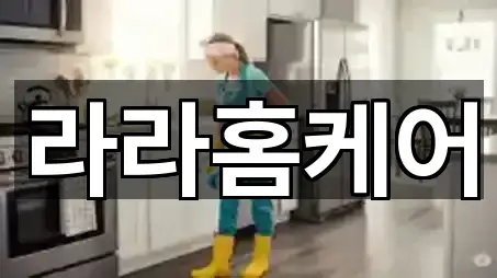 구미 송정동 청소 5곳 위치 아카이브