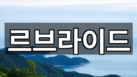 즉시 지도: 충남 천안시 동남구 사직동 스드메 1곳