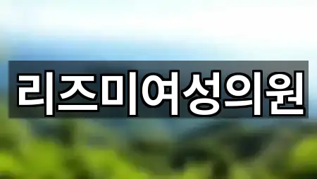 안동 안흥동 산부인과 5곳 주소 모아보기