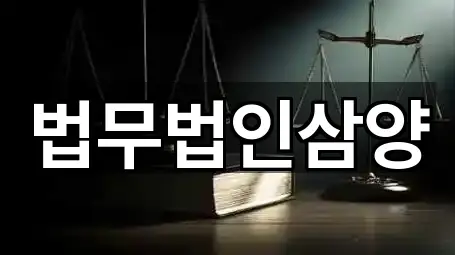 부산광역시 창선동1가 변호사 5곳 위치 업데이트됨