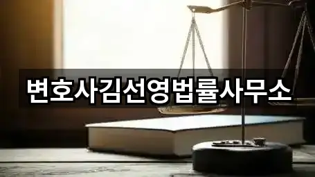 경기 이천 장록동 법무사무소 5곳 위치만 보기
