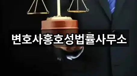 전북특별자치도 남원시 향교동 법률사무소 4곳 지도 모음