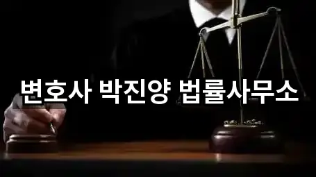 지금 주변 경상남도 삼문동 법률사무소 5곳