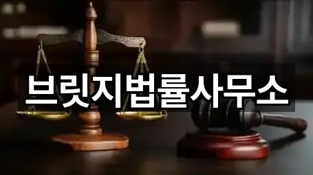 신흥동3가 변호사 3곳 위치 한눈정리