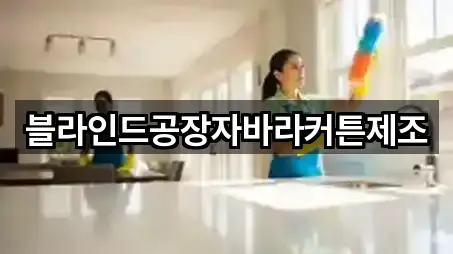 전북 장명동 청소 위치/길찾기 4곳