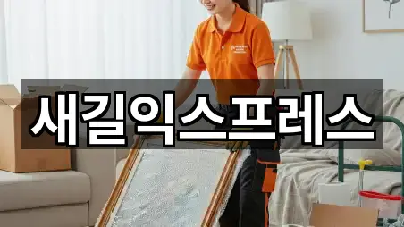 주소로 보는 경주 현곡면 이사 · 5곳