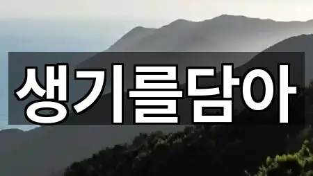 기흥구 공세동 마사지 5곳 지도 모음