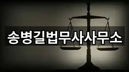 경북 인봉동 개인회생 1곳 최근 확인