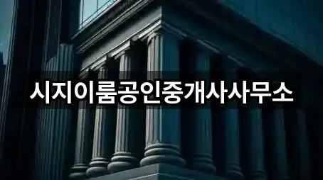 2곳 대구 욱수동 투자컨설팅 지금 보기