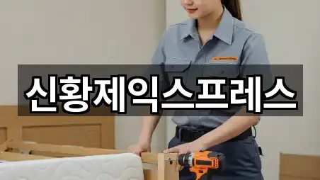 주소로 보는 전북특별자치도 정읍시 구룡동 이사 · 5곳