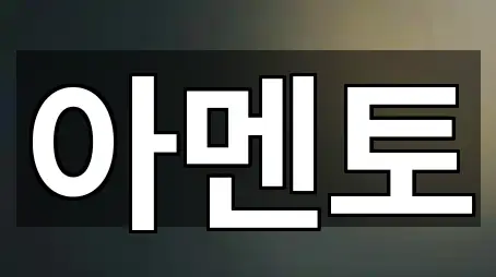 서울 회기동 투자컨설팅 위치 체크 4곳