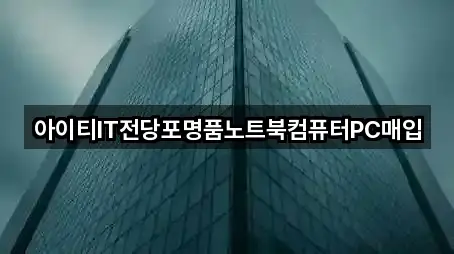 연락처로 GO: 경남 밀양 남포동 전당포 1곳