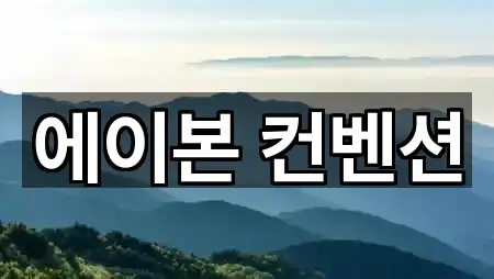 전북특별자치도 군산시 장재동 웨딩홀 3곳 지도 총망라