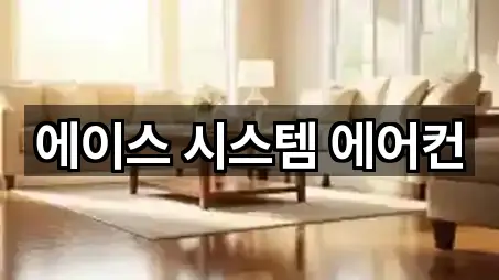 빠른 길찾기: 전라남도 화순군 화순읍 청소업체 5곳