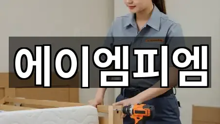 네비 연동 | 경기 하남 상산곡동이사 5곳