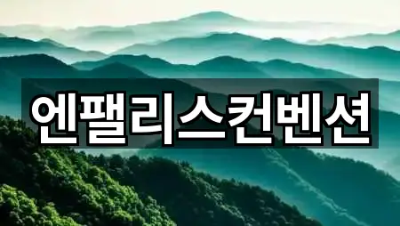 경기도 평택시 세교동 예식장 주소 체크 5곳