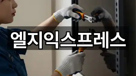 양산 명동 이사 추천 목록 5곳