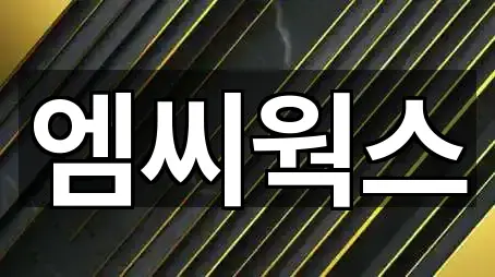 경북 경주시 사정동 투자컨설팅 1곳 한 번에 정리