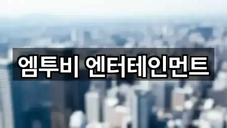 빠른 길안내: 전북 전주시 덕진구 산정동 웨딩컨설팅 1곳