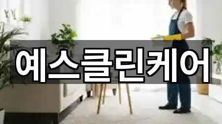 대구 북구 조야동 청소업체 5곳 위치 지도