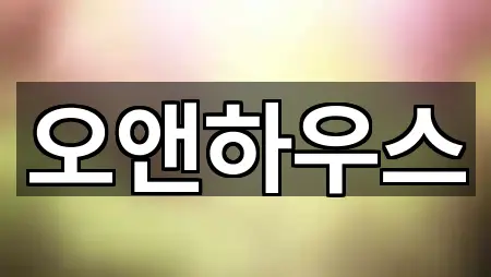 전남 순천시 상사면 예식장 영업 중 5곳