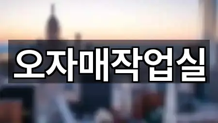 경기도 고양시 덕양구 대장동 웨딩스냅 3곳 주소 일괄보기