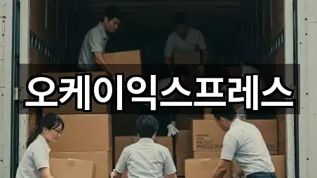 근처에서 찾는 경주시 안강읍 이사 5곳