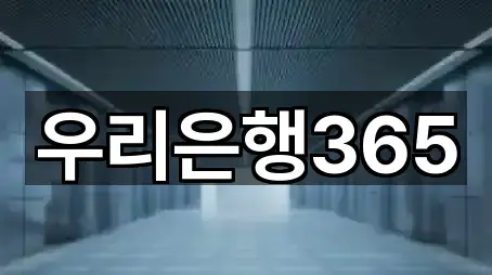 경기도 양주 삼숭동 대출 즉시 찾기 5곳