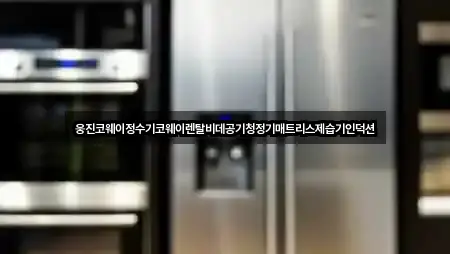 경남 평화동가전제품렌탈 위치·길찾기 3곳