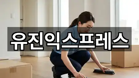 경기 산북동 포장이사 (5곳) 지도 열기