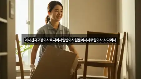 [지도] 제주 서귀포 회수동이사 5곳