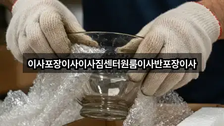 연락 가능한 경상남도 사천시 곤명면 원룸이사 3곳